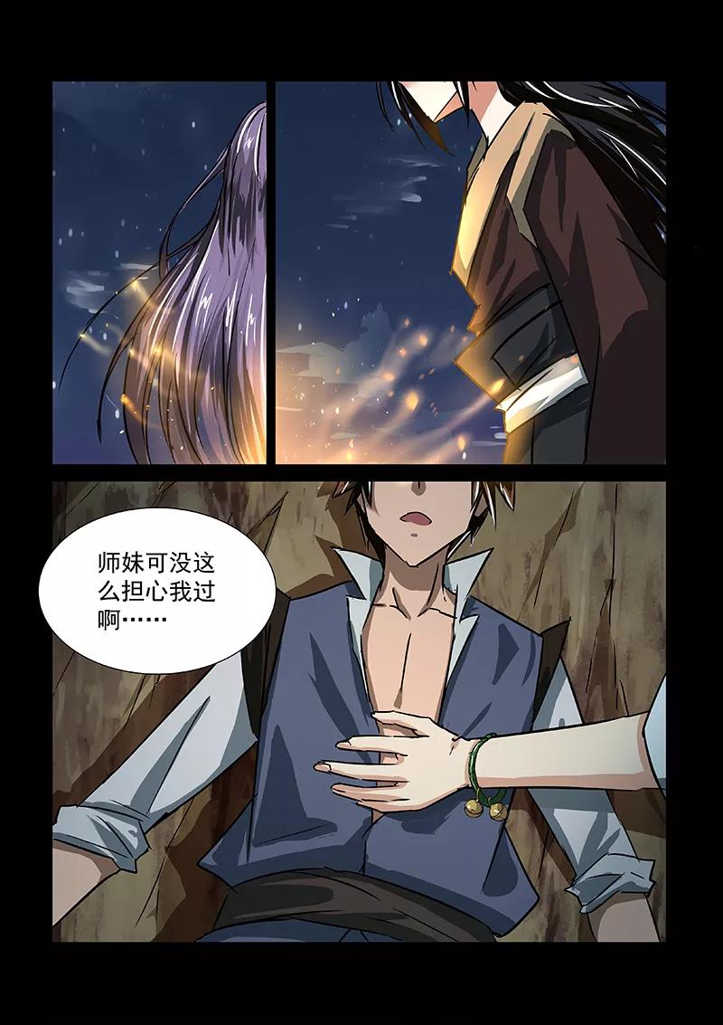 Divine Spirit Ch.54 p8