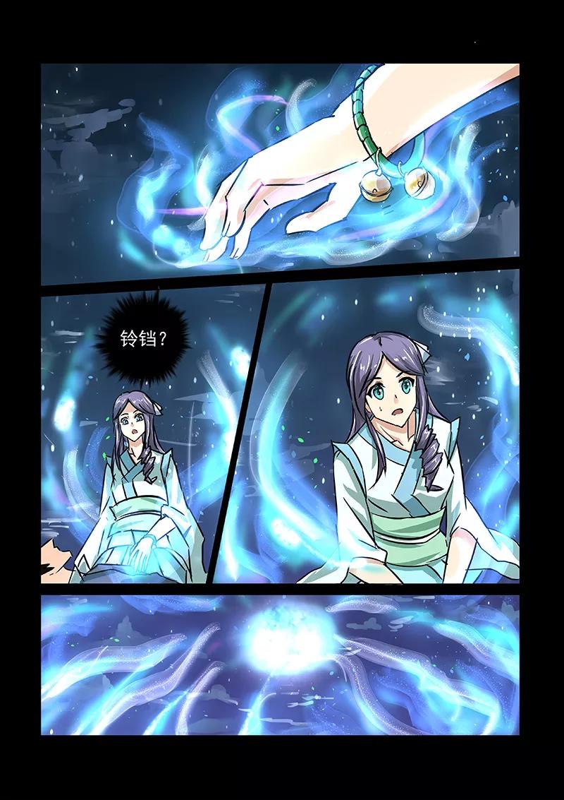 Divine Spirit Ch.54 p9