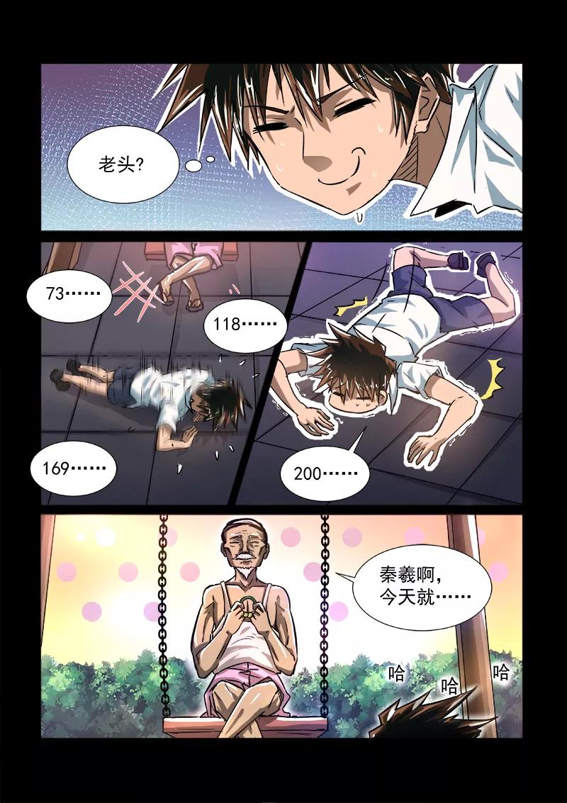 Divine Spirit Ch.55 p10