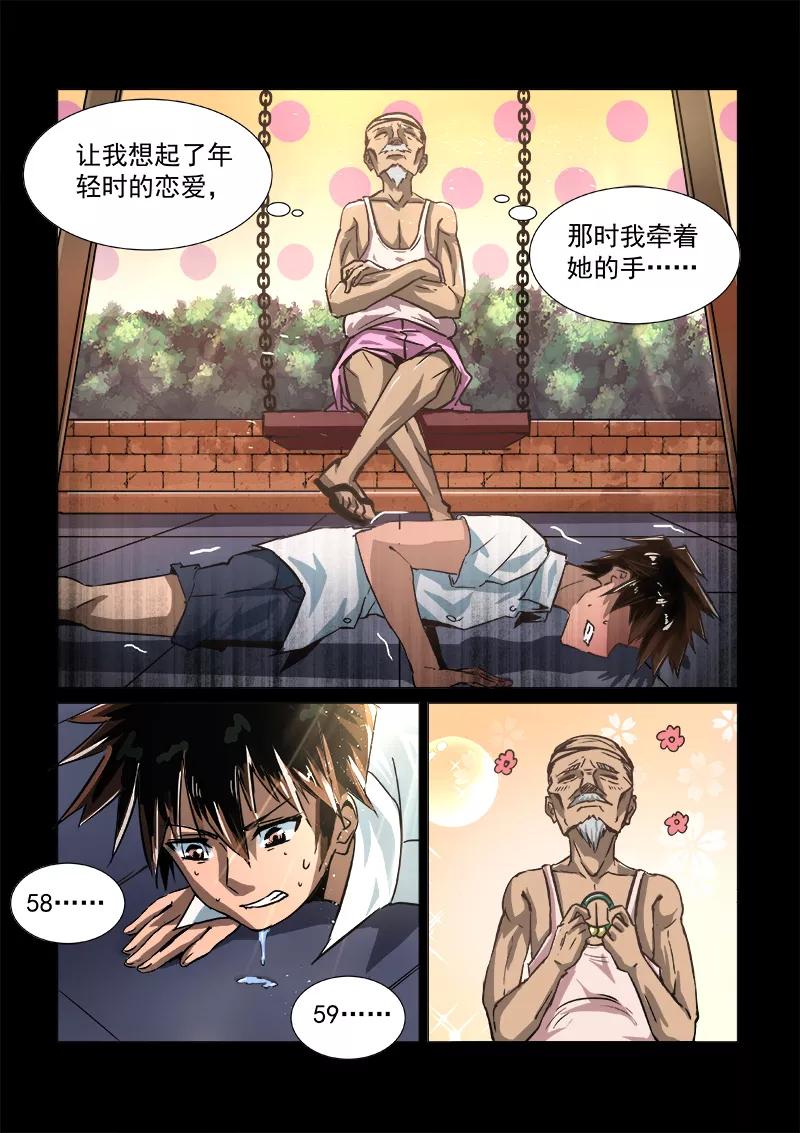 Divine Spirit Ch.55 p9