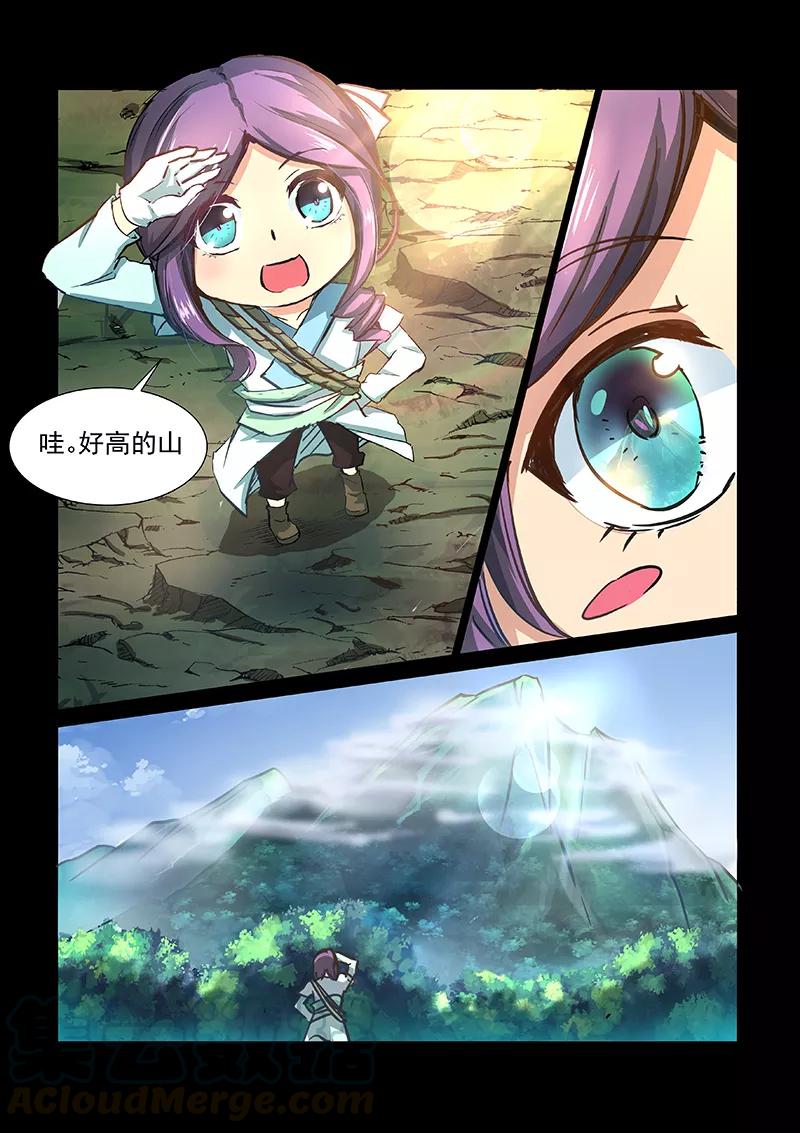 Divine Spirit Ch.56 p1