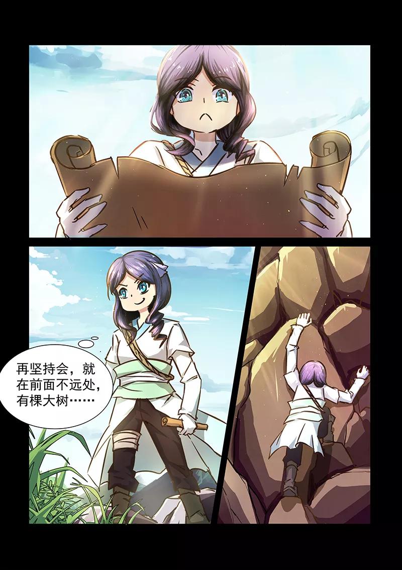 Divine Spirit Ch.56 p4