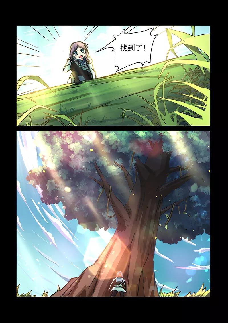 Divine Spirit Ch.56 p5