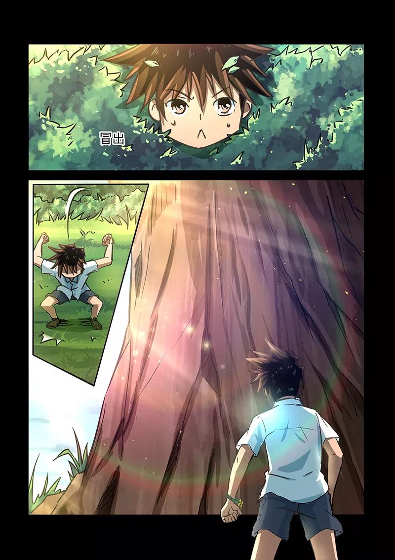 Divine Spirit Ch.56 p7