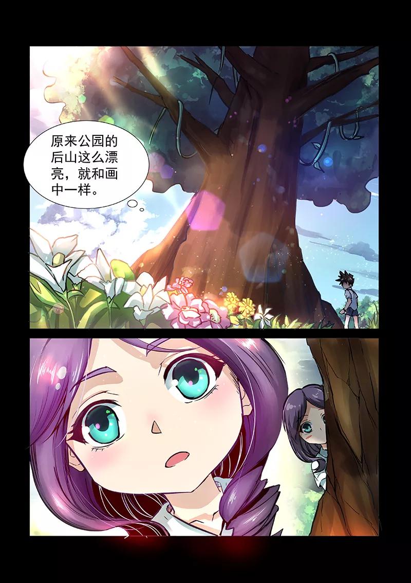 Divine Spirit Ch.56 p8