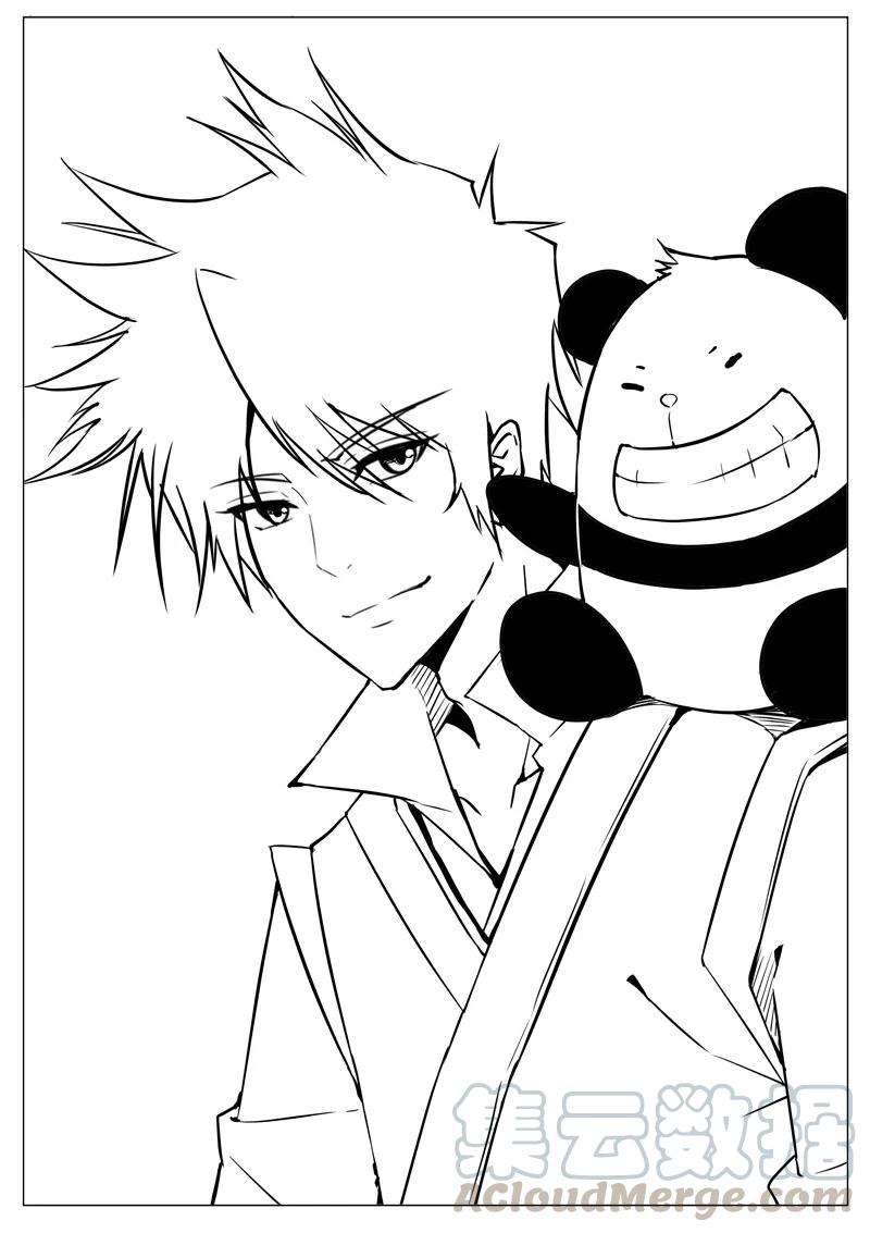 Divine Spirit Ch.57 p11