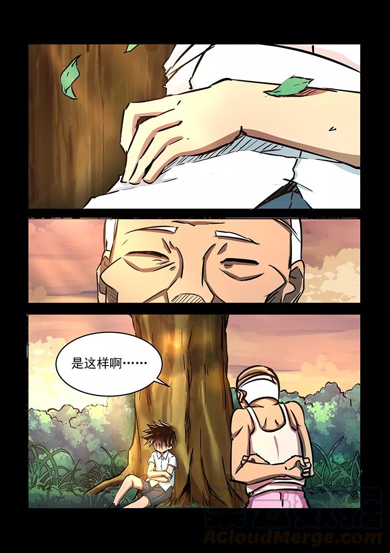 Divine Spirit Ch.58 p11