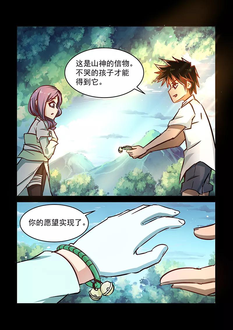 Divine Spirit Ch.58 p6