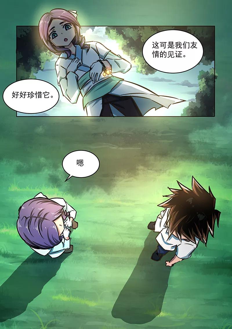 Divine Spirit Ch.58 p8
