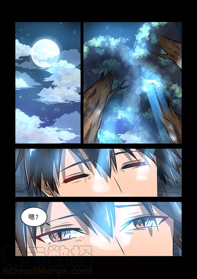 Divine Spirit Ch.59 p1