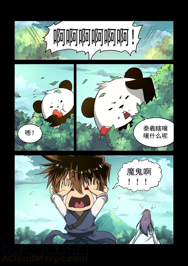 Divine Spirit Ch.59 p11