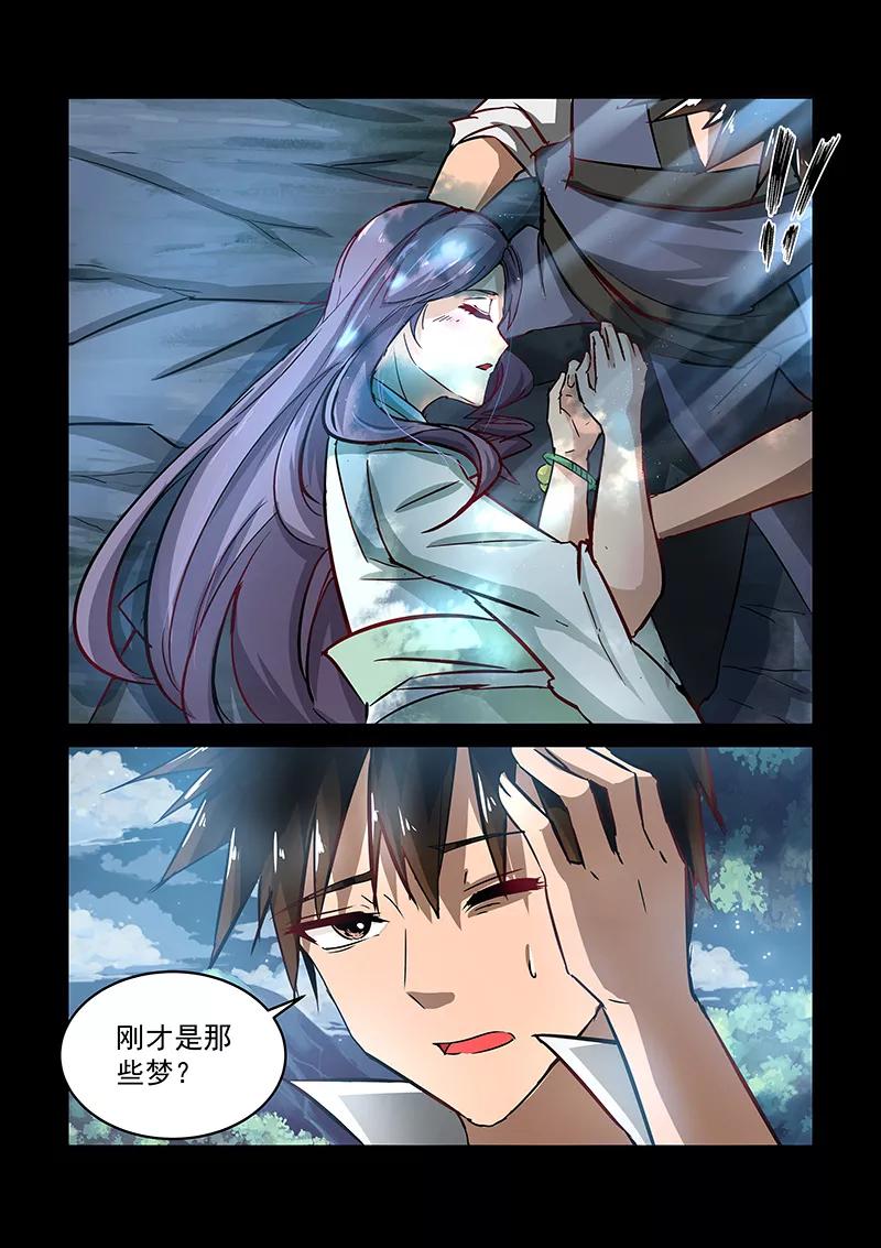 Divine Spirit Ch.59 p3