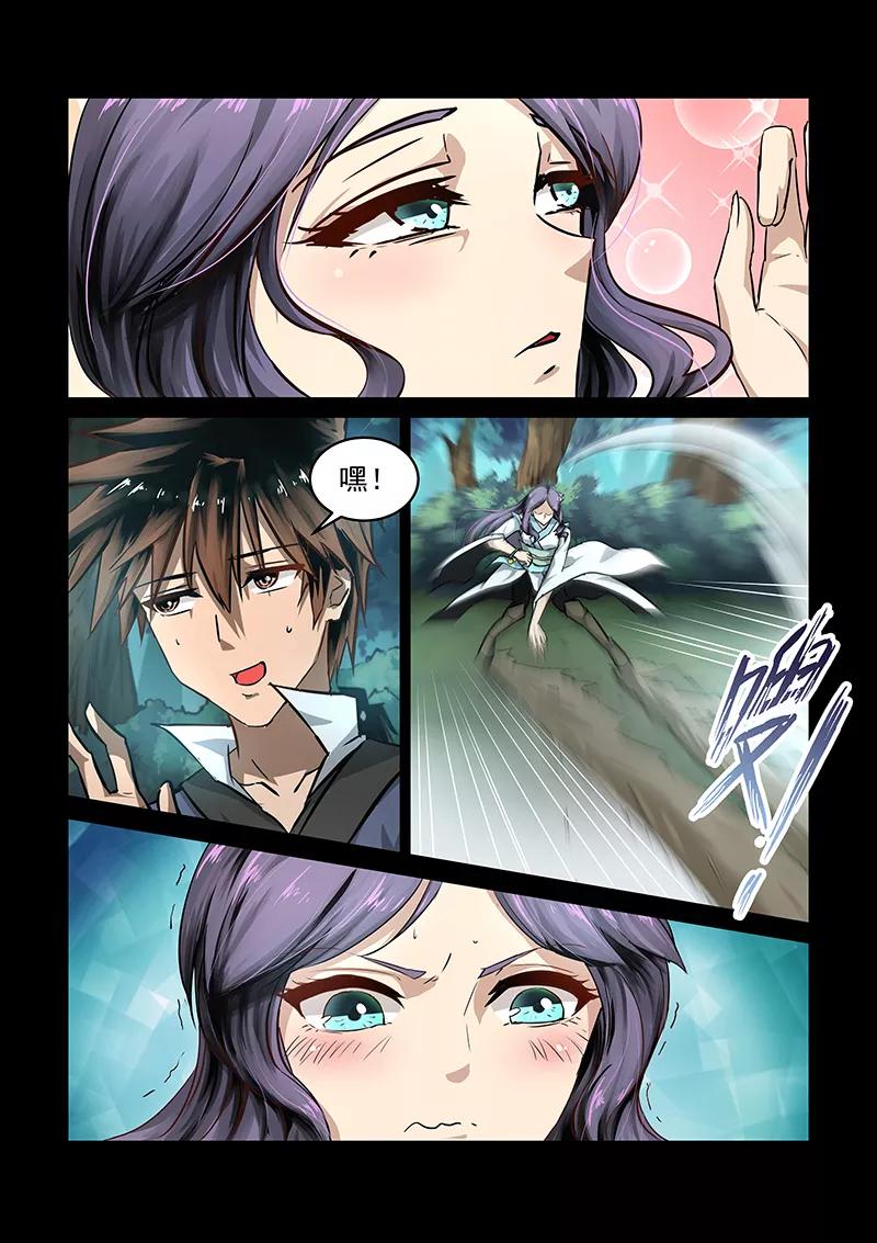 Divine Spirit Ch.59 p4