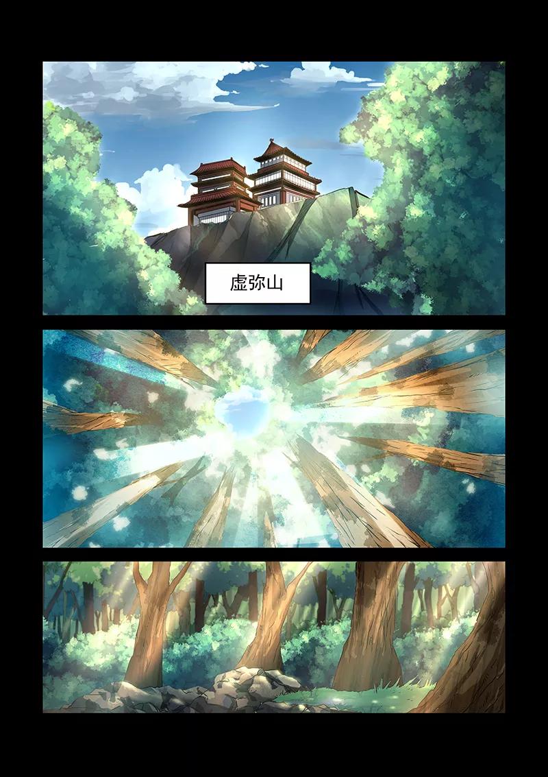 Divine Spirit Ch.59 p6