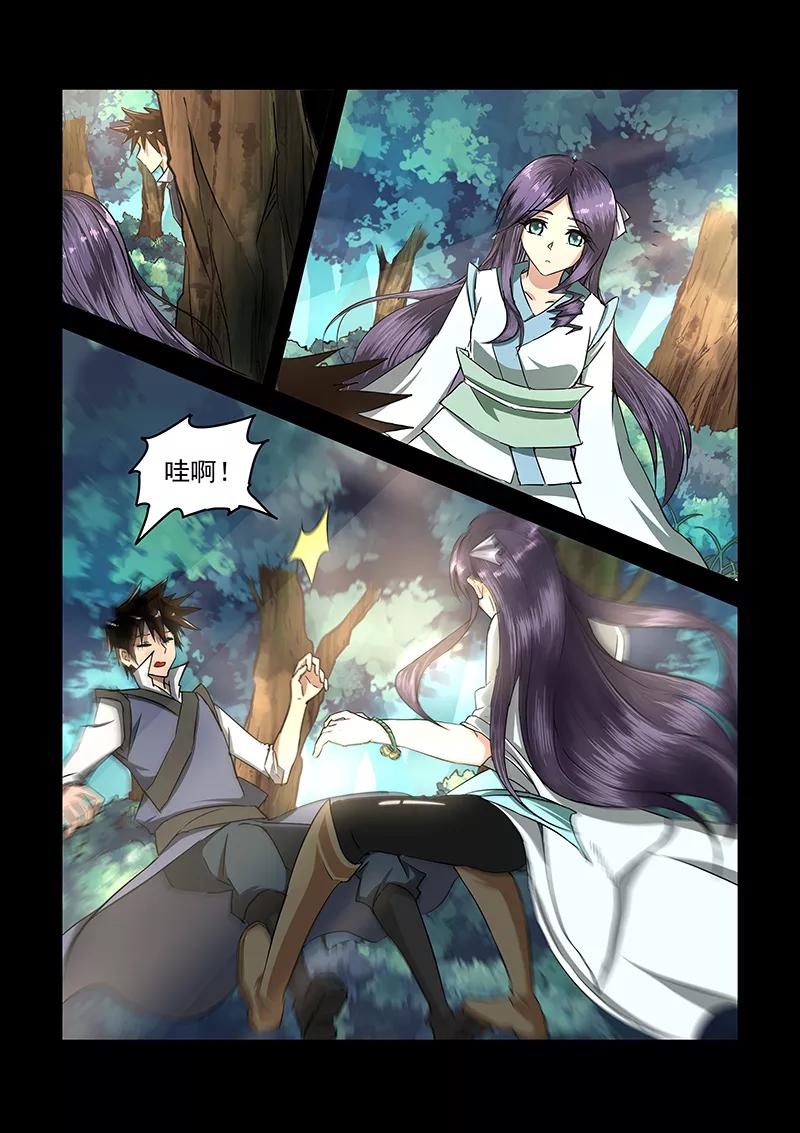 Divine Spirit Ch.59 p8