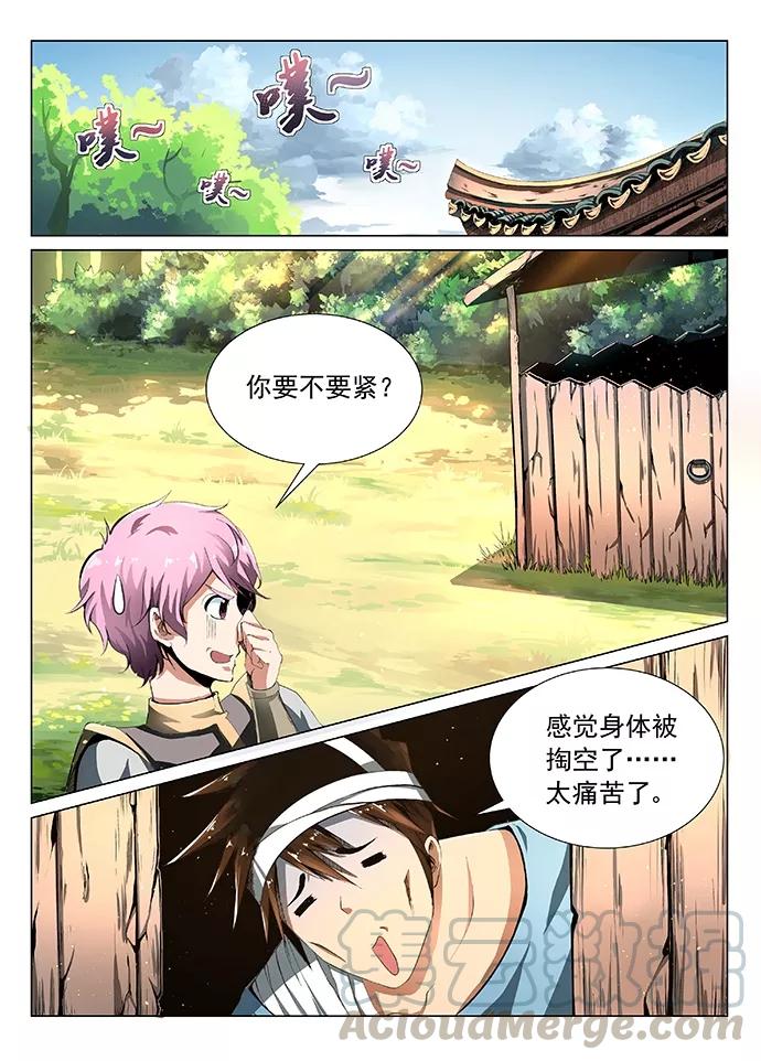 Divine Spirit Ch.6 p11
