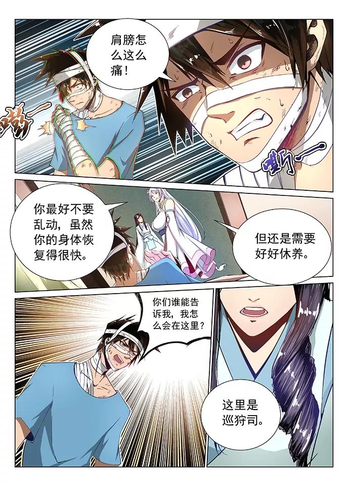 Divine Spirit Ch.6 p4