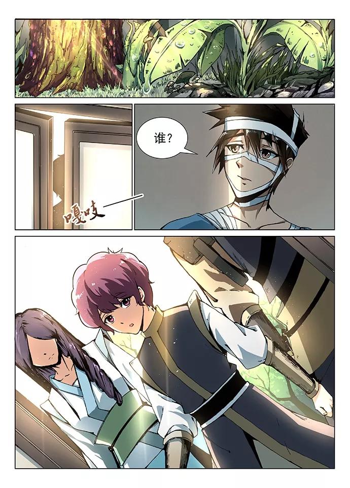 Divine Spirit Ch.6 p8