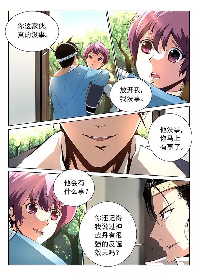 Divine Spirit Ch.6 p9