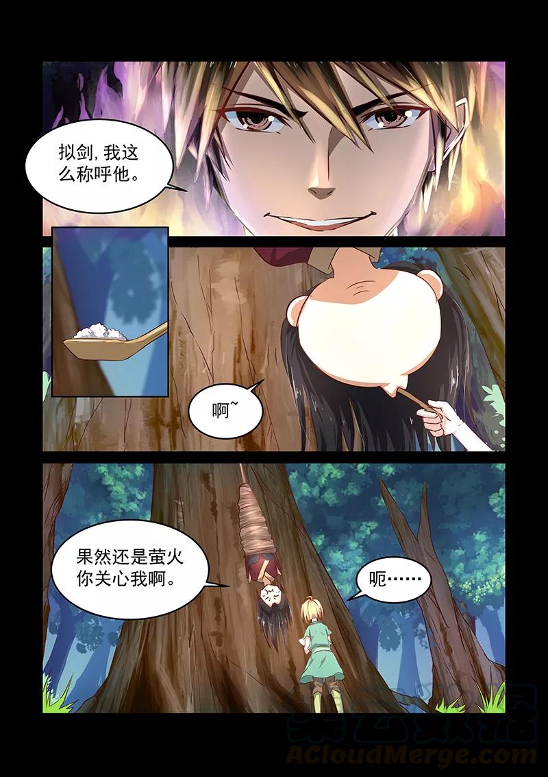 Divine Spirit Ch.60 p11