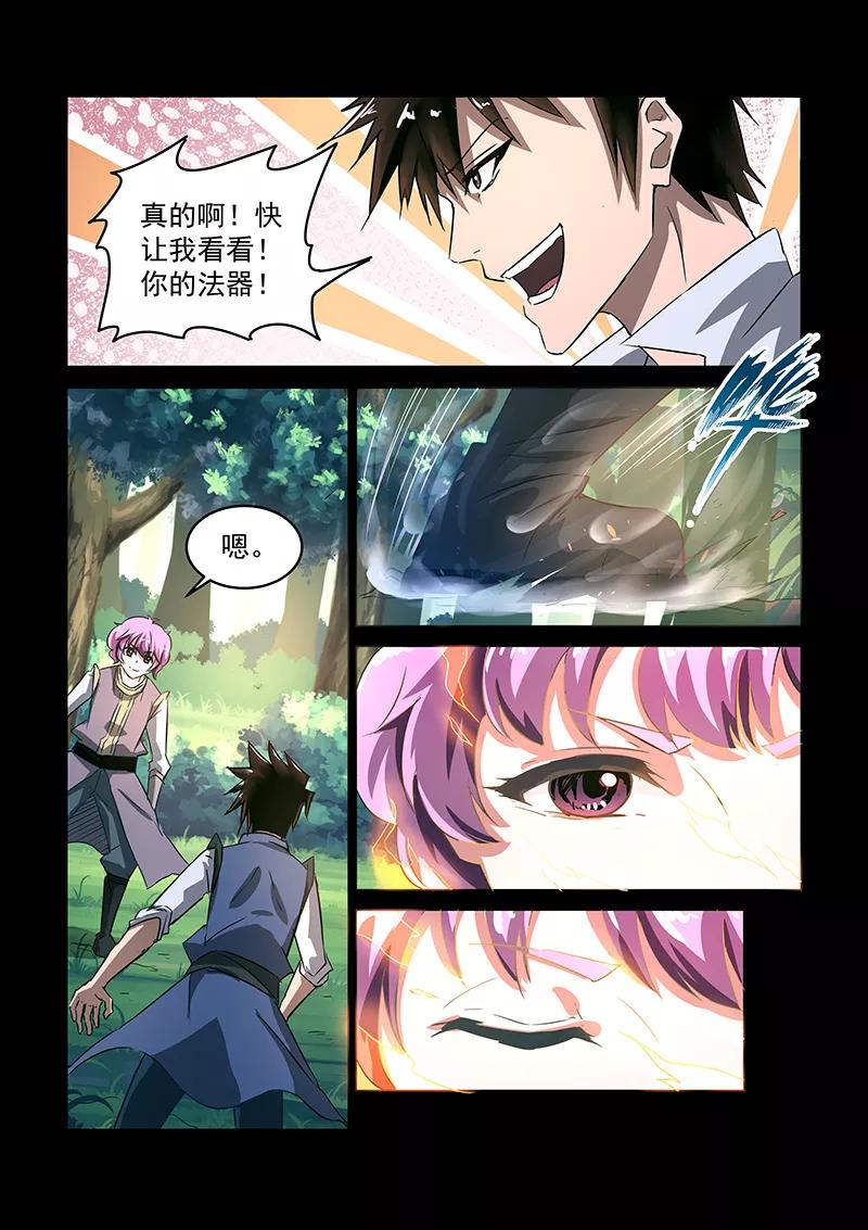 Divine Spirit Ch.60 p3