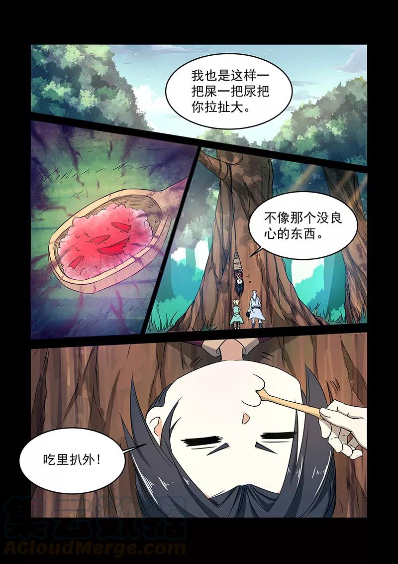 Divine Spirit Ch.61 p1