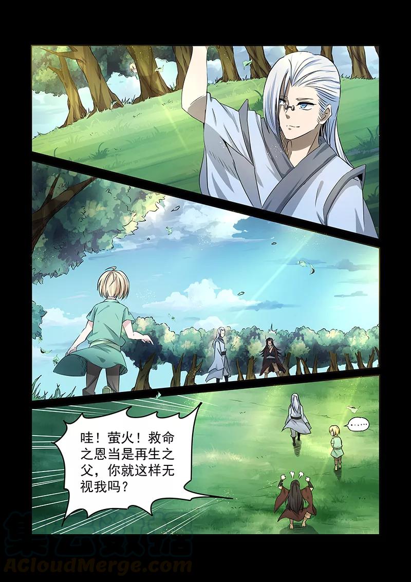 Divine Spirit Ch.61 p11