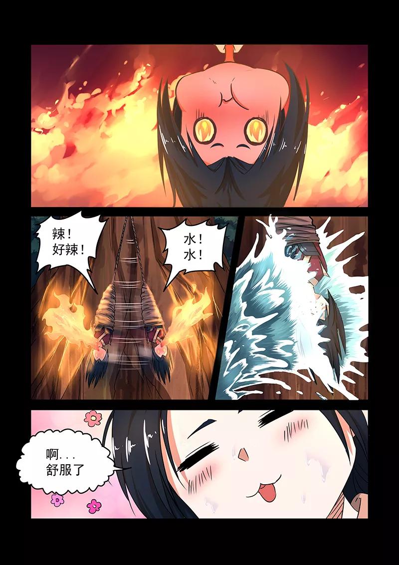 Divine Spirit Ch.61 p3