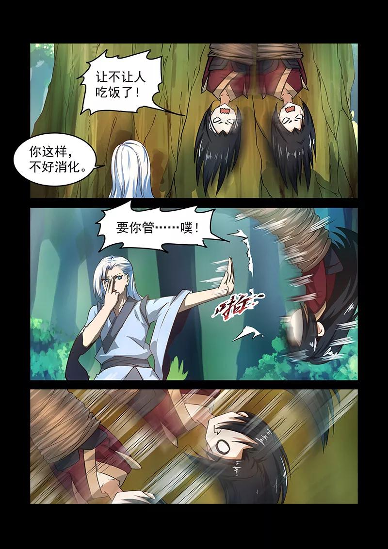 Divine Spirit Ch.61 p4