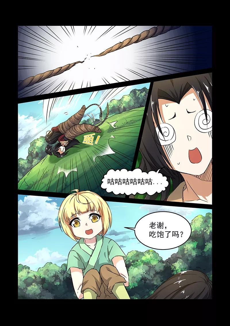 Divine Spirit Ch.61 p6
