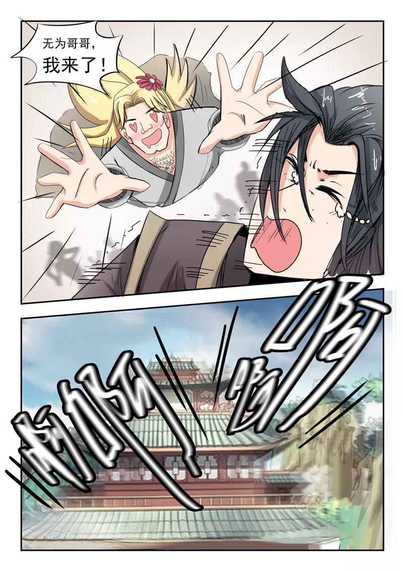 Divine Spirit Ch.62 p13