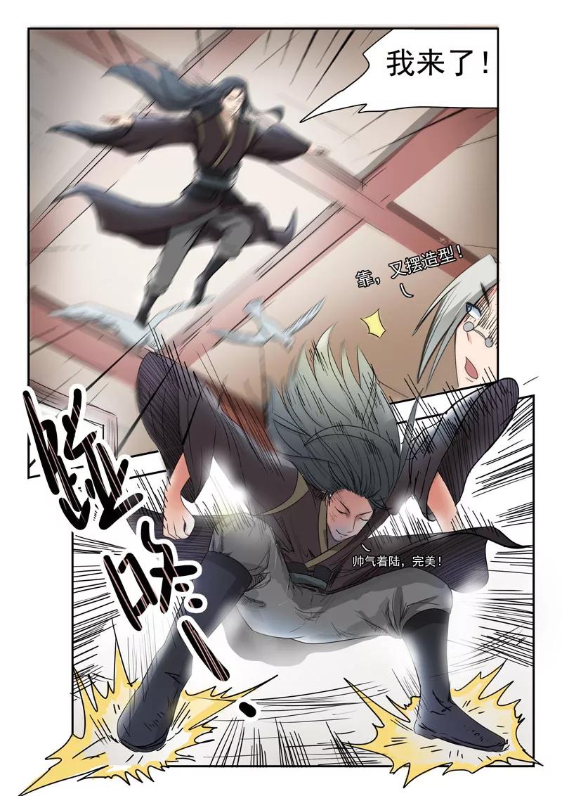 Divine Spirit Ch.62 p9