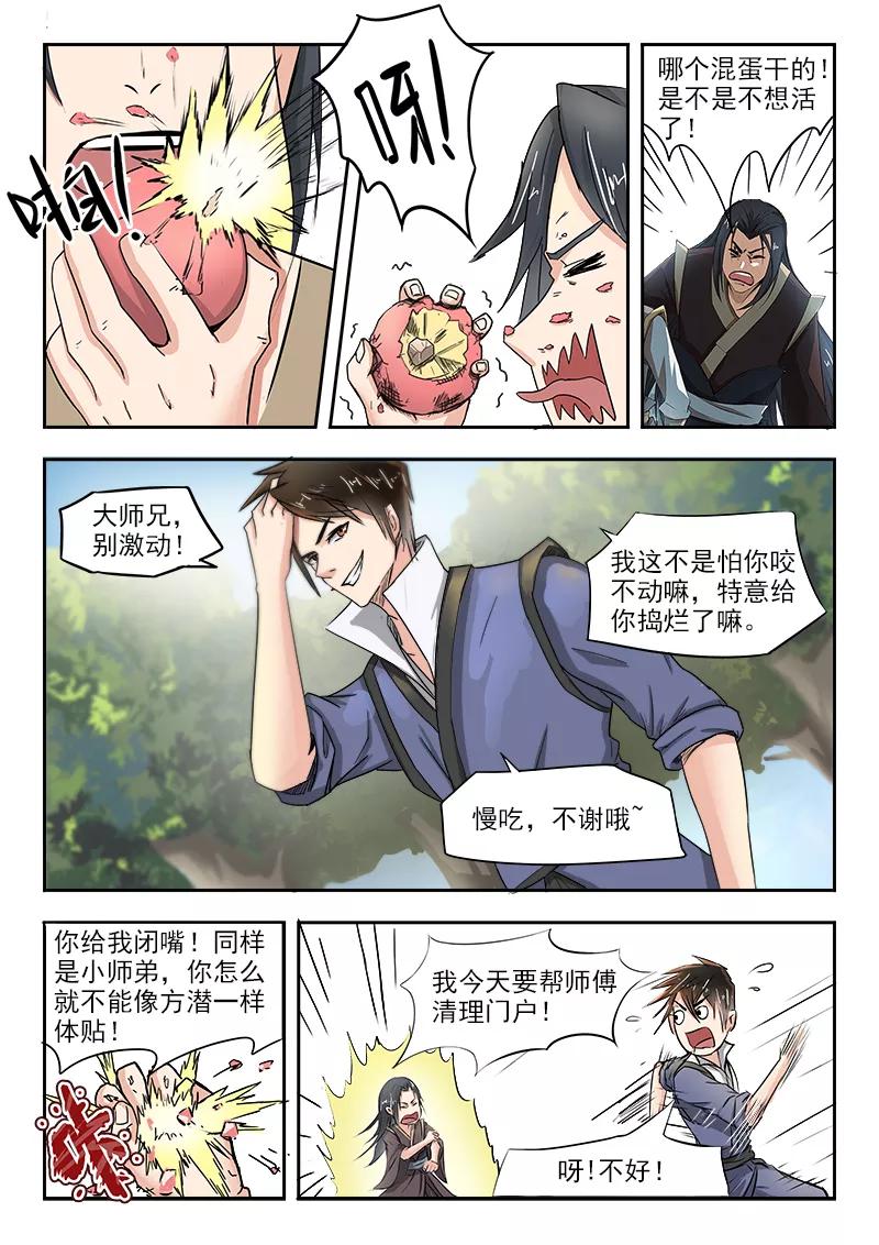 Divine Spirit Ch.65 p2