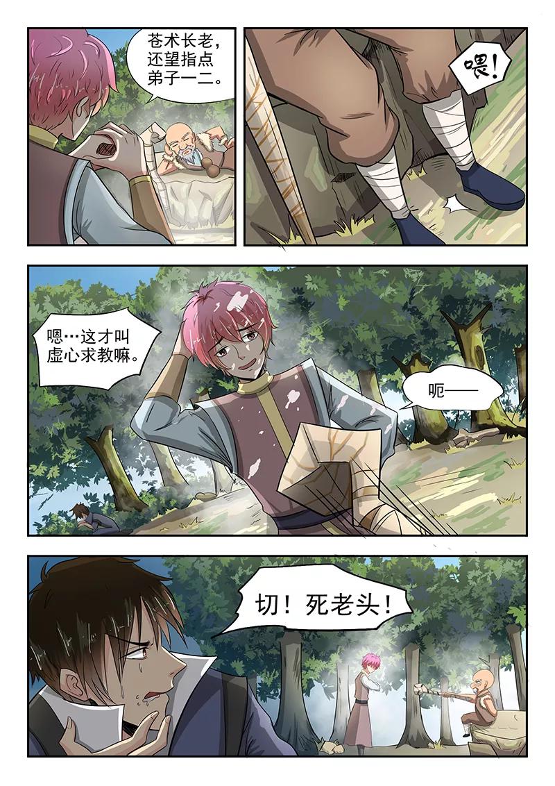Divine Spirit Ch.67 p9