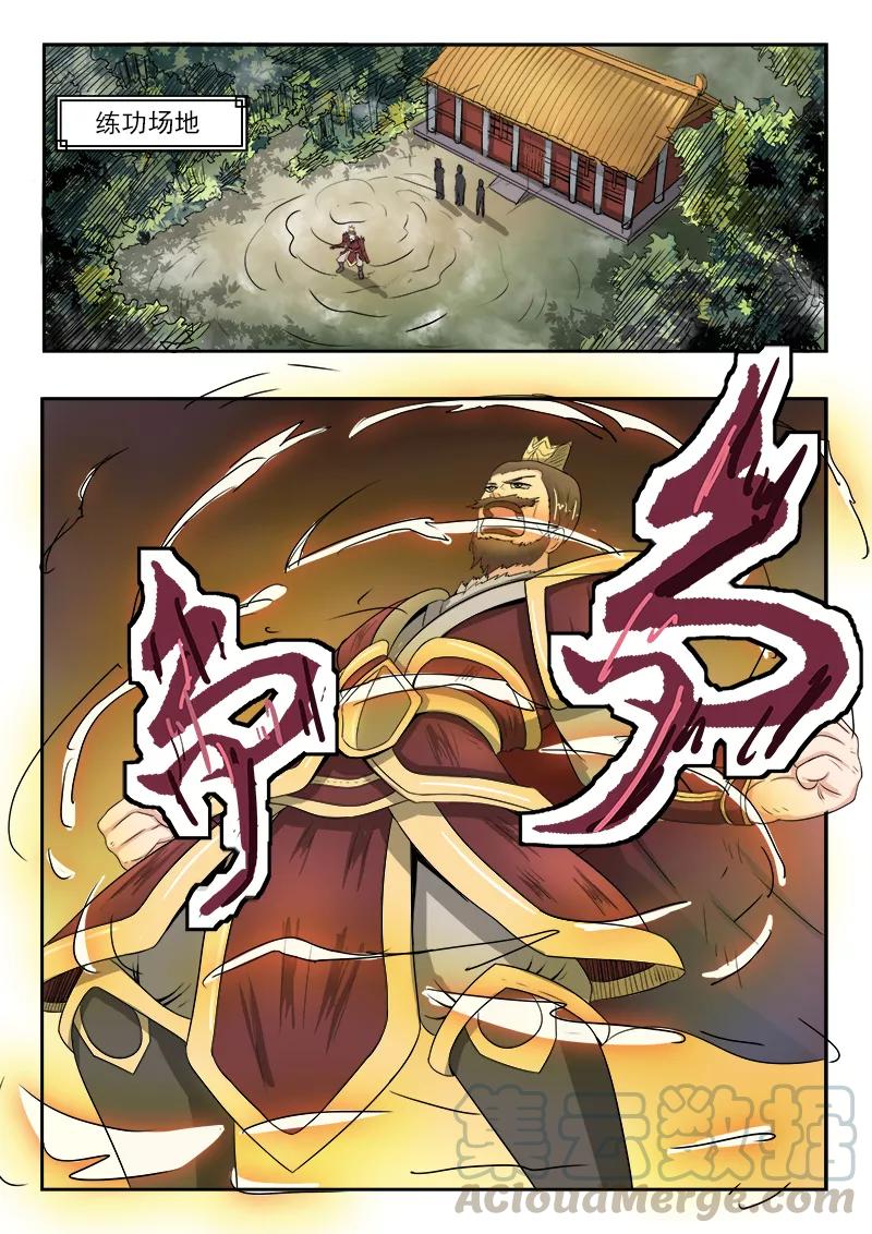 Divine Spirit Ch.68 p1