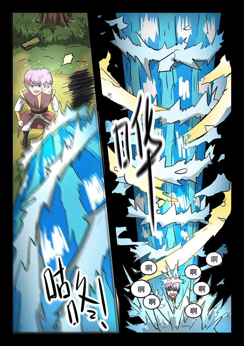 Divine Spirit Ch.68 p10