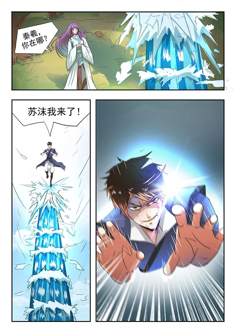 Divine Spirit Ch.68 p12