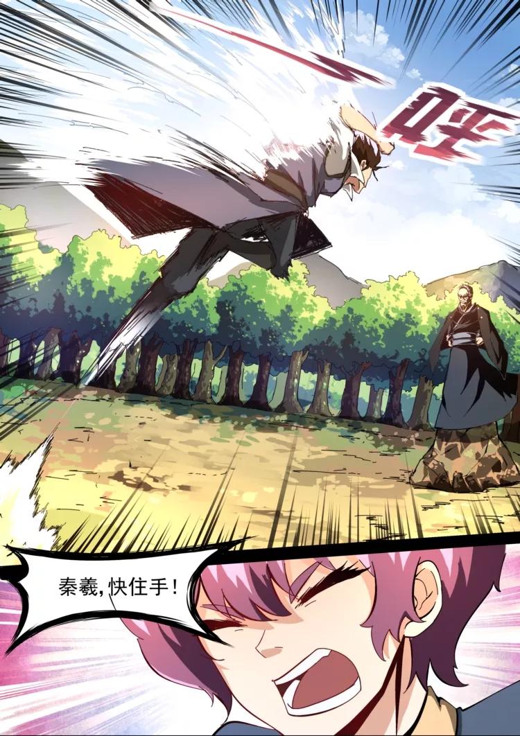 Divine Spirit Ch.7 p6