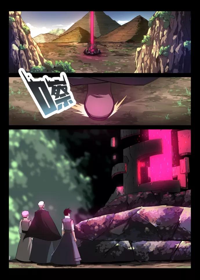 Divine Spirit Ch.7 p9