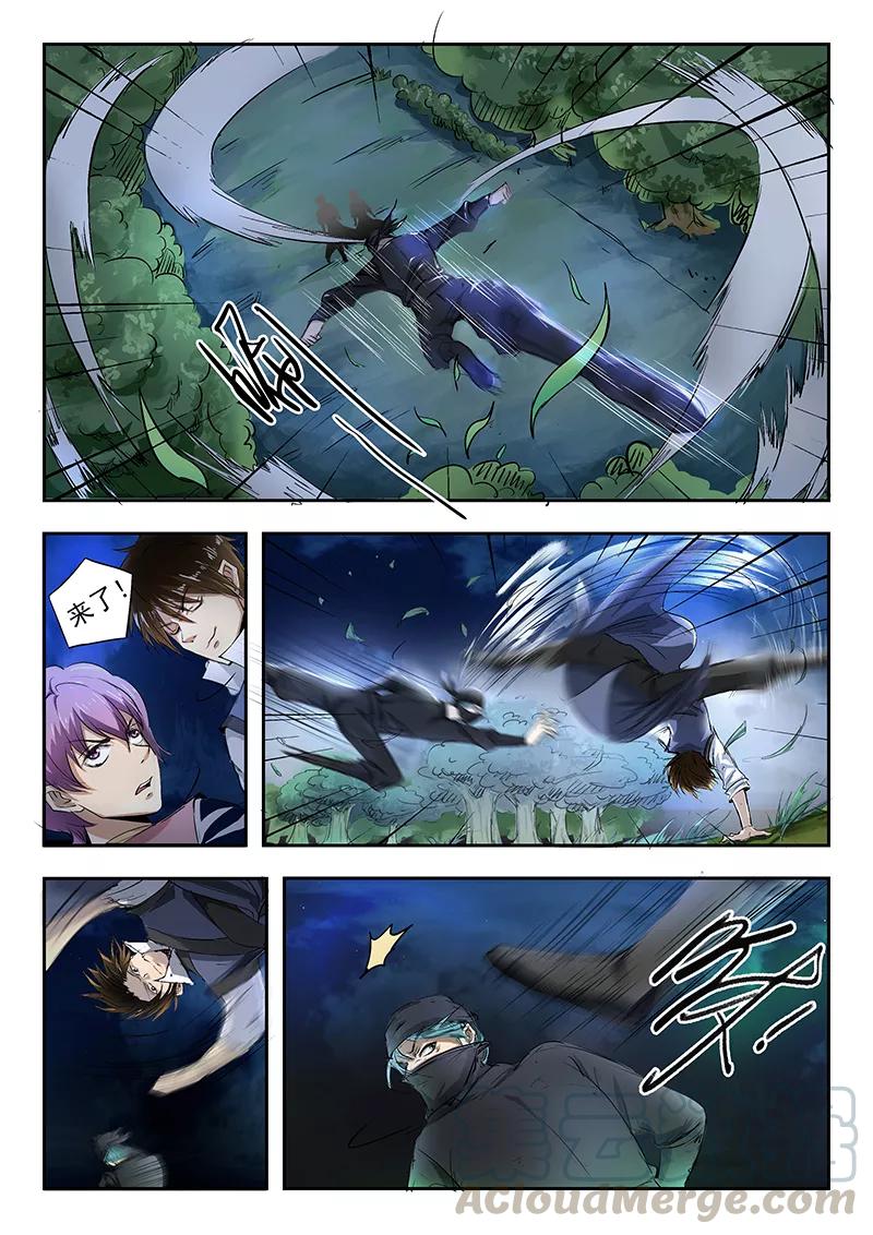 Divine Spirit Ch.70 p11