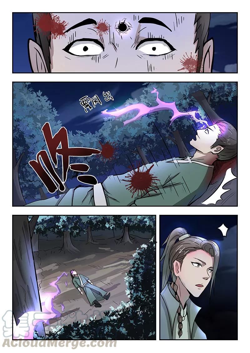 Divine Spirit Ch.73 p11
