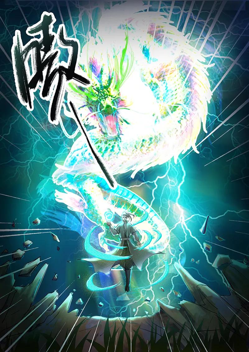 Divine Spirit Ch.75 p9