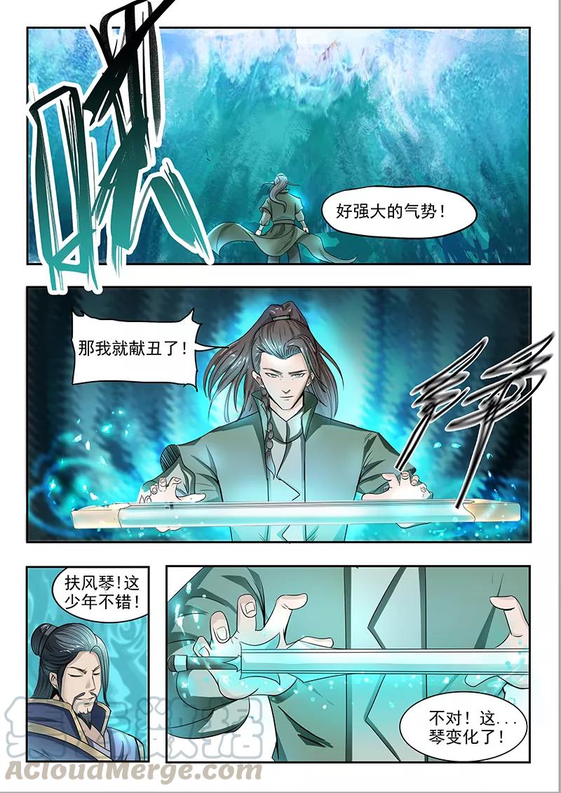 Divine Spirit Ch.76 p11