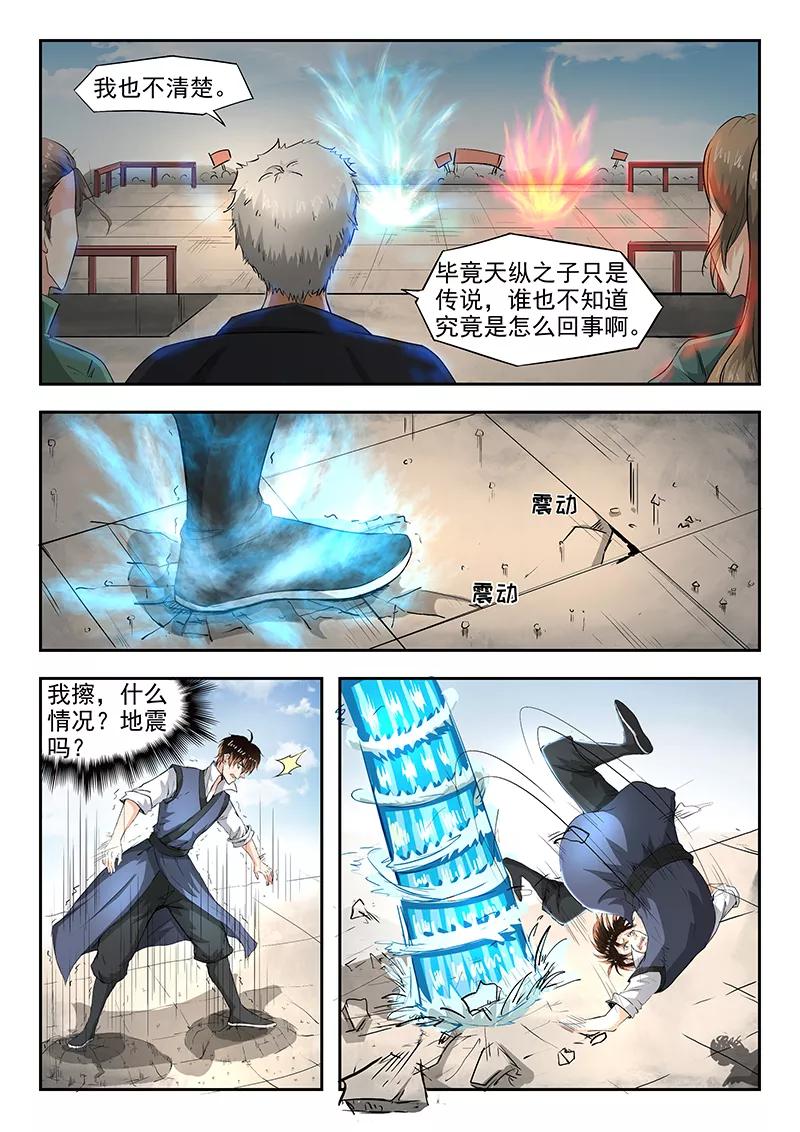 Divine Spirit Ch.79 p10