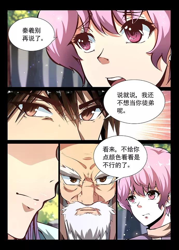 Divine Spirit Ch.8 p10