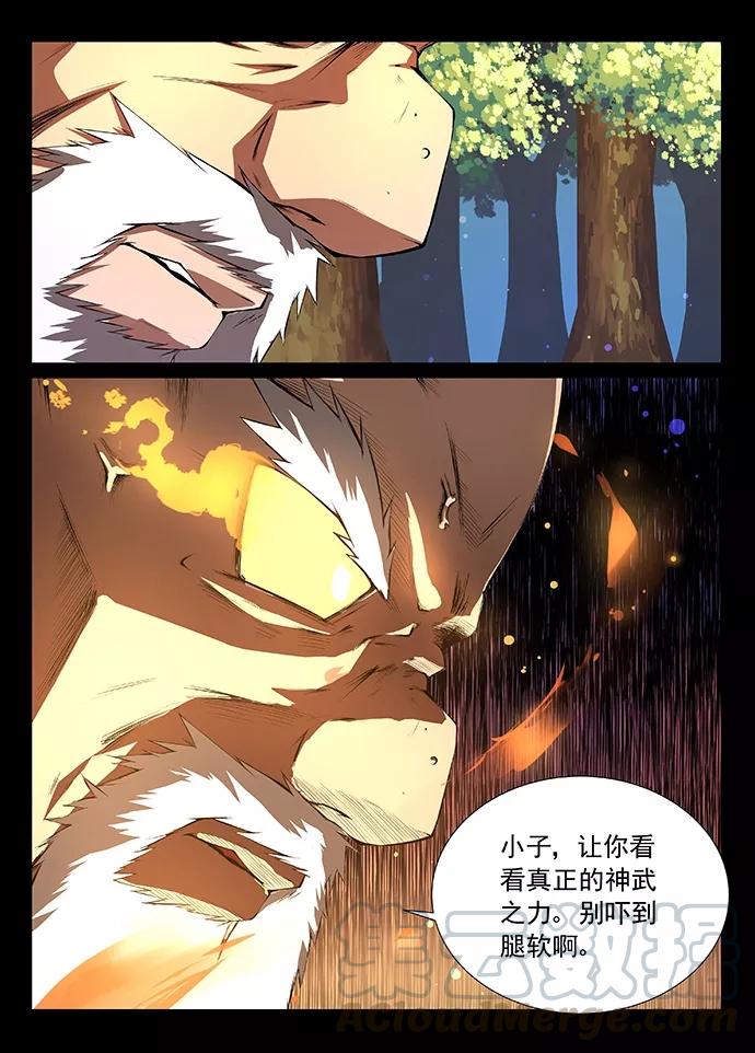Divine Spirit Ch.8 p11