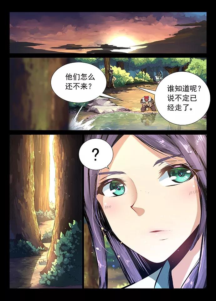 Divine Spirit Ch.8 p2