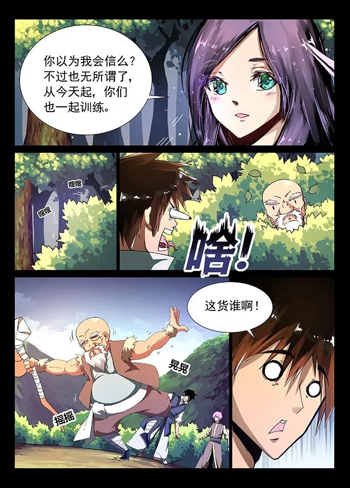 Divine Spirit Ch.8 p6
