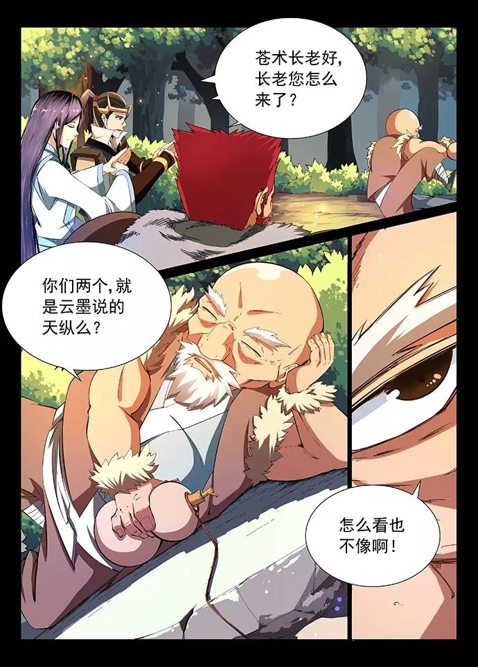 Divine Spirit Ch.8 p7