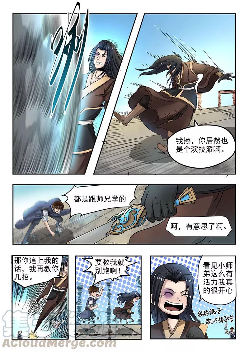 Divine Spirit Ch.80 p11